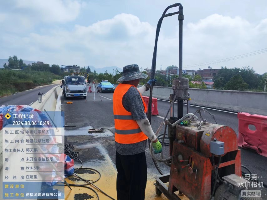 城西地基沉降注浆加固材料有哪些