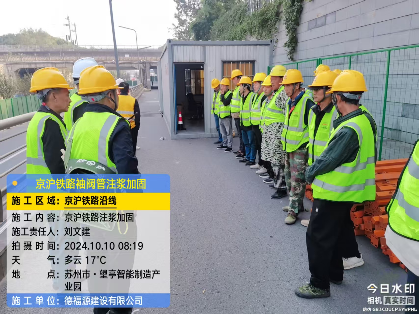 城西哪种地面沉降加固方法最有效?