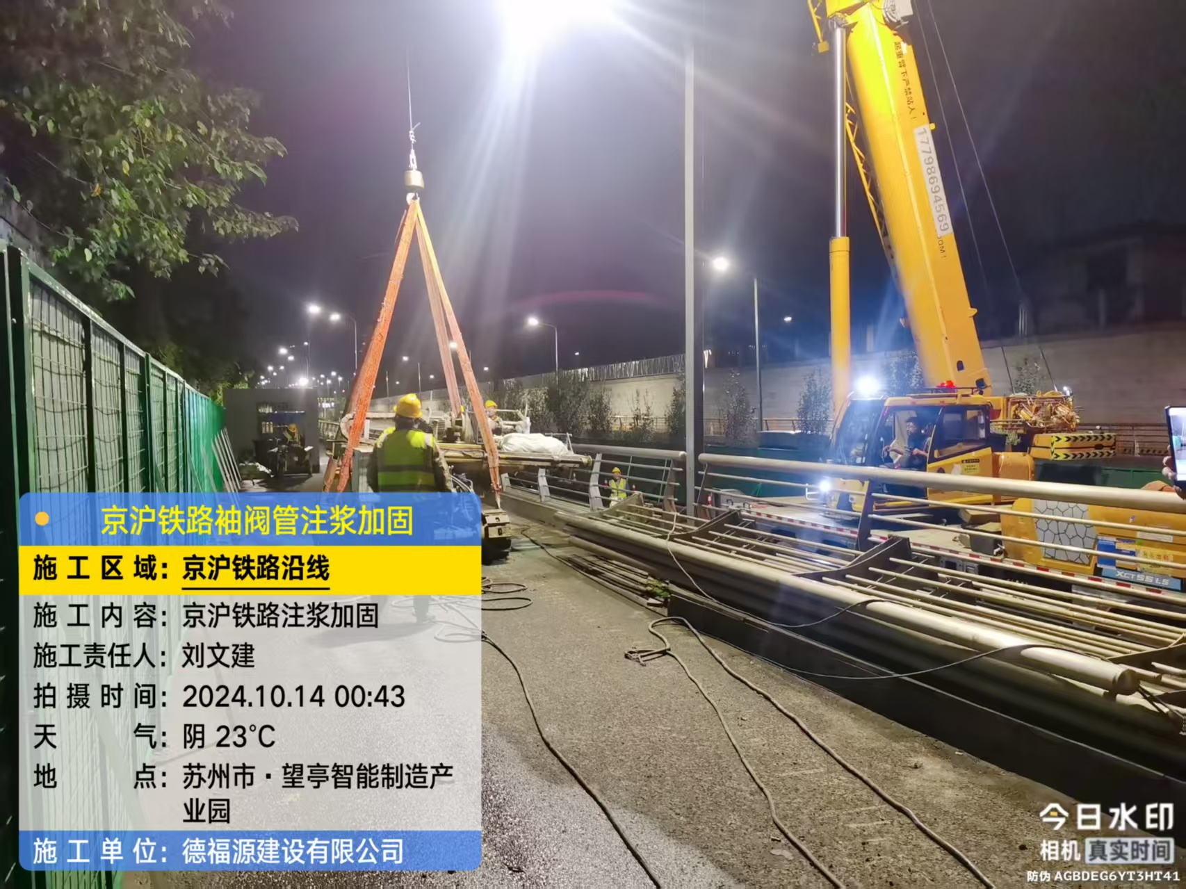 城西厂房地面沉降加固办法